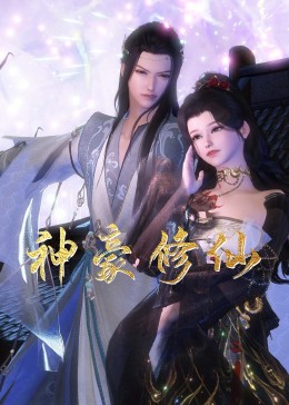 巴黎夜旅人