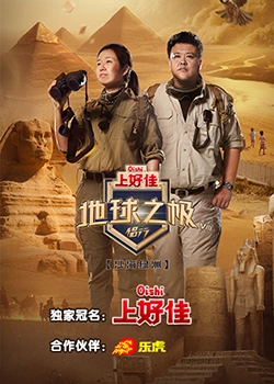 爱情蜜语