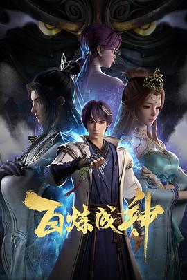 脱离罪恶
