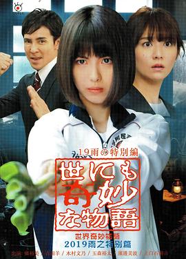 无辜者2016