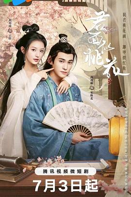 无声的旅行