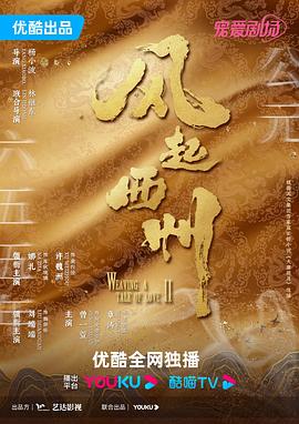 爱的猎犬