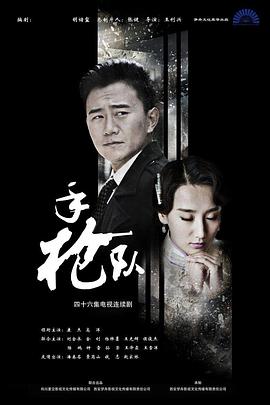 带子雄狼:出租孩子与武艺