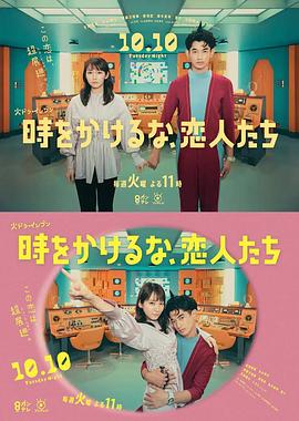 帮派
