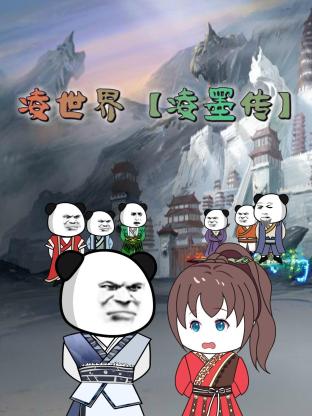 席德与南茜
