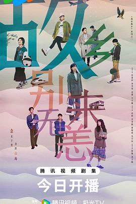 布拉格的大学生
