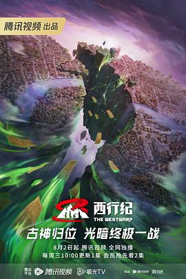 恐怖照相机