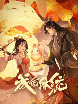 日历女郎