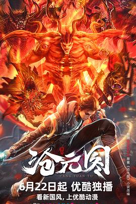 幸福之钟
